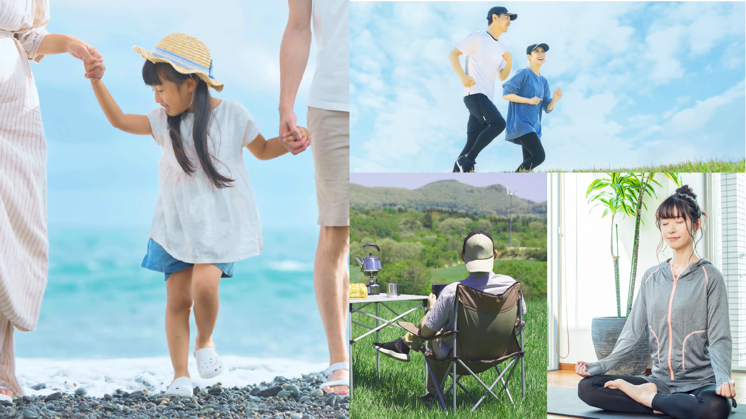 共に支え、共に築く、それぞれの大切な人生だから。